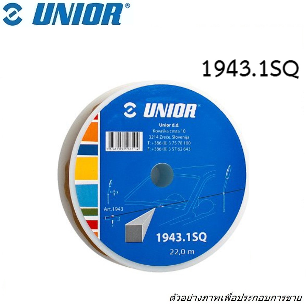 SKI - สกี จำหน่ายสินค้าหลากหลาย และคุณภาพดี | UNIOR 1943.1SQ ขดลวดถอดกระจกแบบสี่เหลี่ยม ยาว 22 เมตร